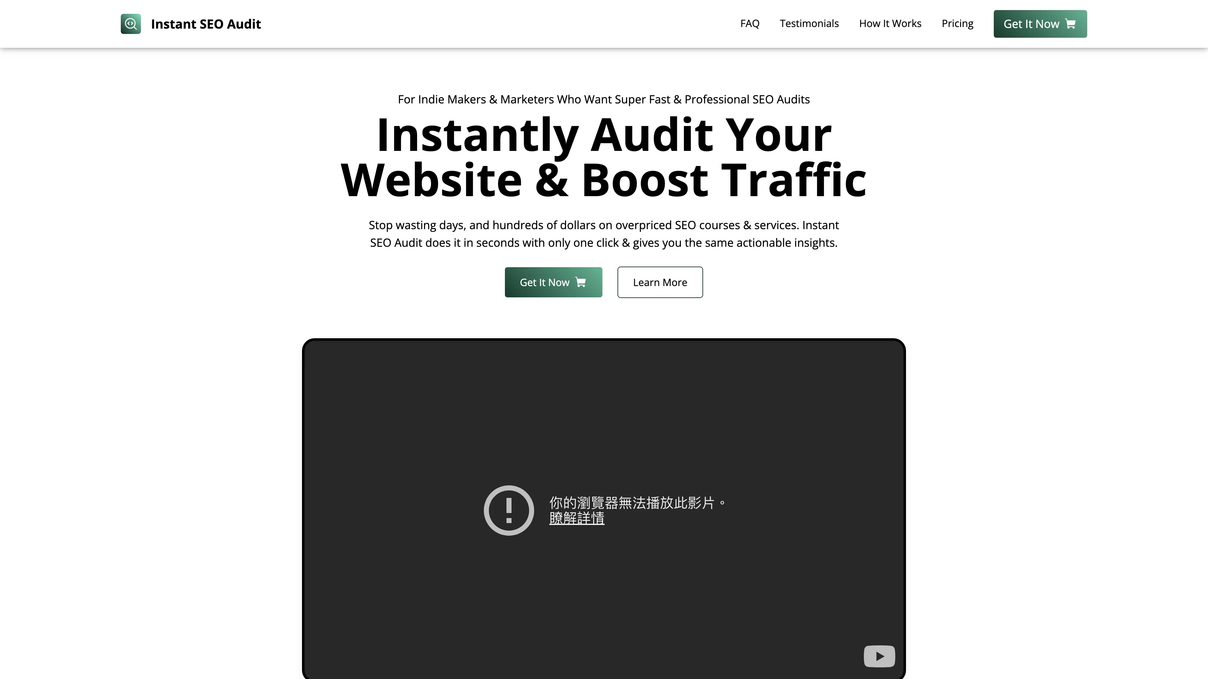 Instant SEO Audit