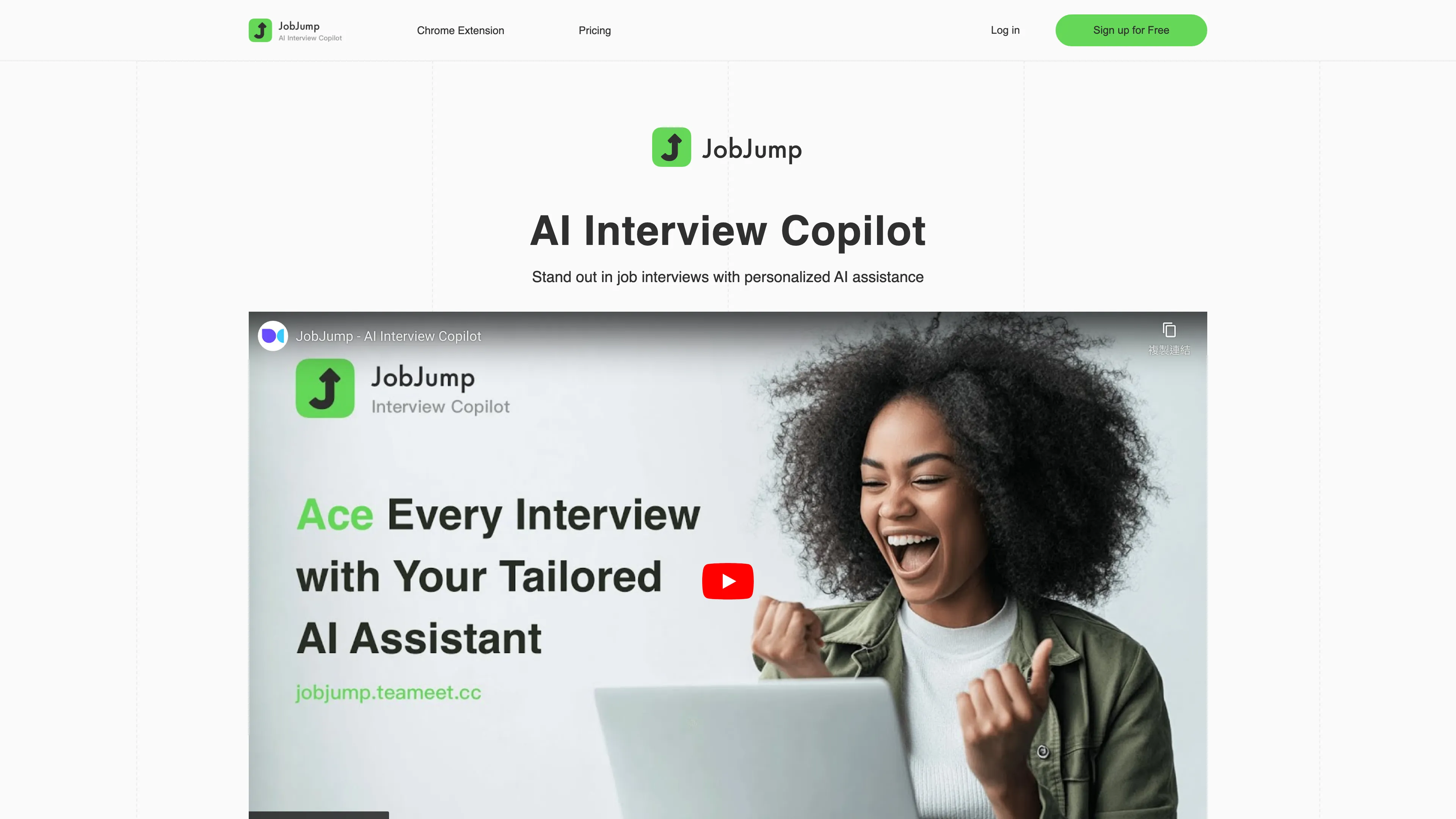 JobJump